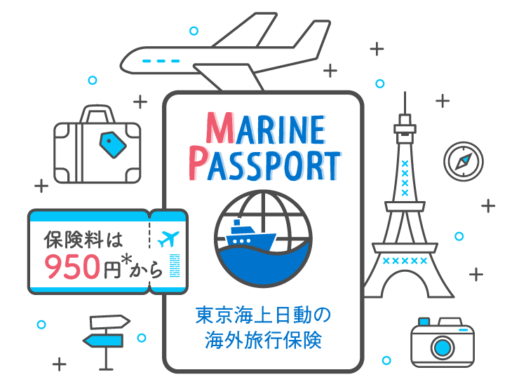 Marine Passport